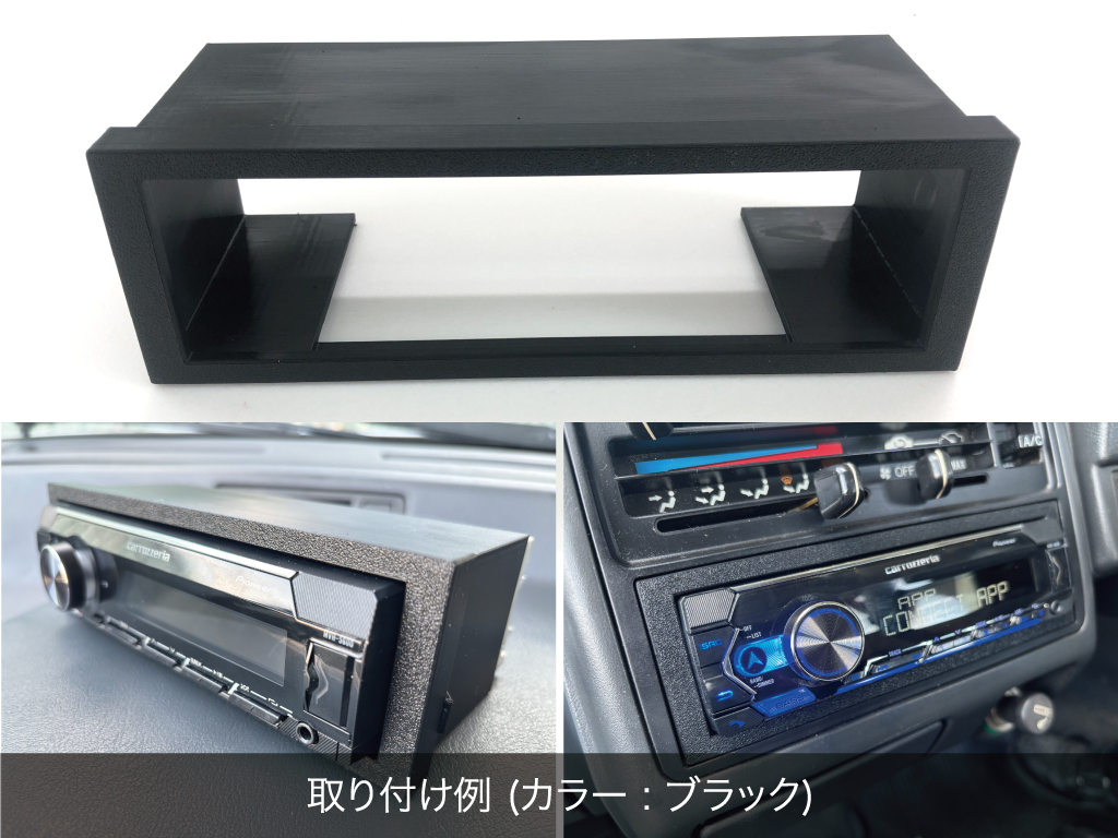 ホンダ トゥデイ JA2 オーディオ パネル カバー トリム 枠 1DIN