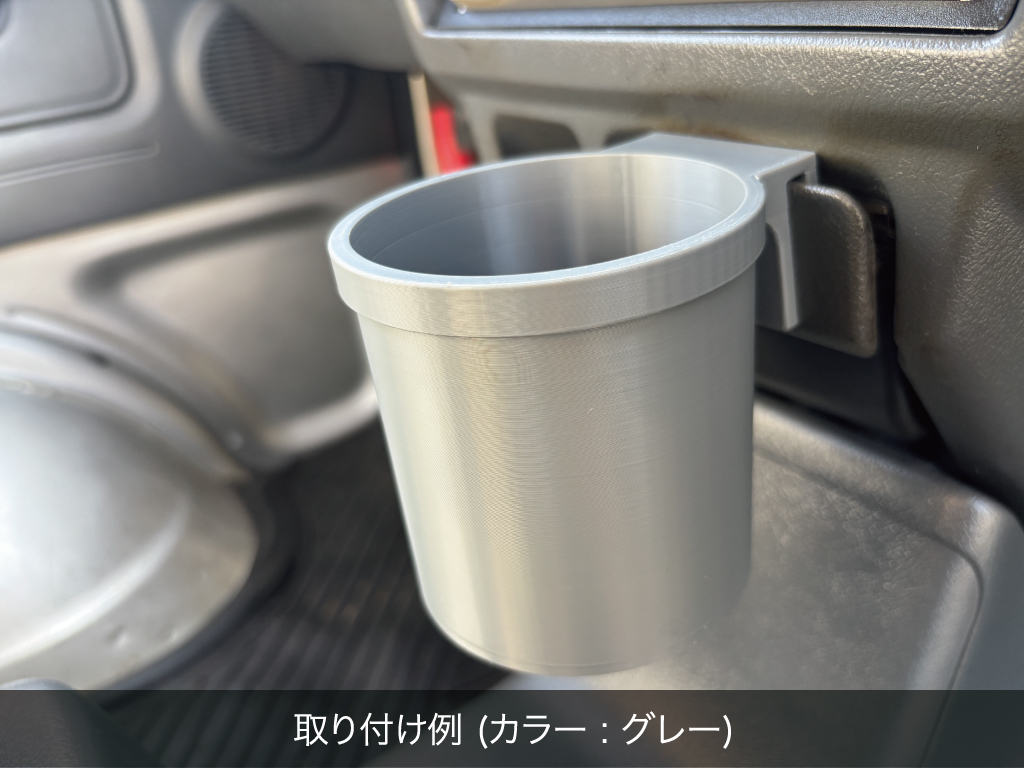 ホンダ アクティトラック HA1 HA2 HA3 HA4 ドリンクホルダー 灰皿部