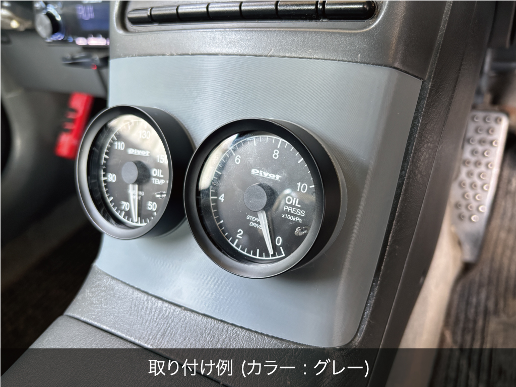 ホンダ ビート PP1 ゲージポッド 60mm 2連 追加メーターホルダー センター オーディオ レス パネル カバー トリム