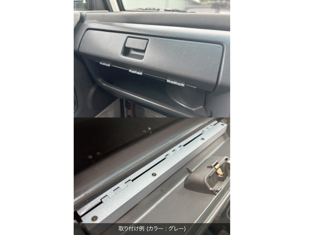 ホンダ アクティトラック HA1 HA2 HA3 HA4 グローブボックス ヒンジ