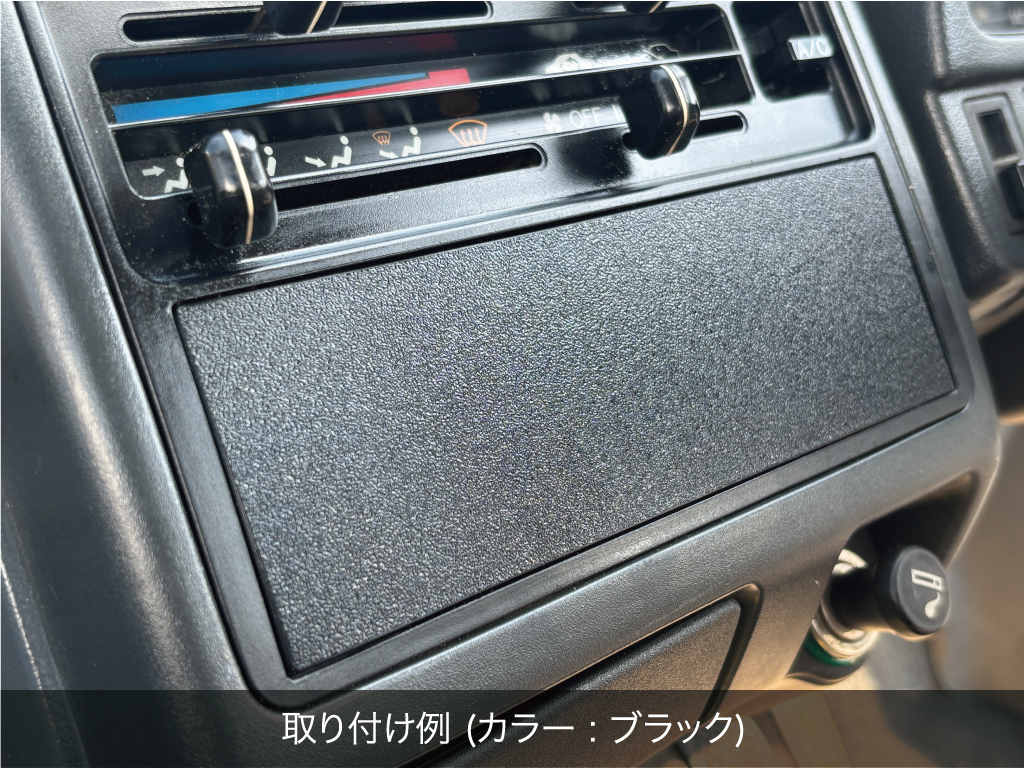 ホンダ トゥデイ JW3 センター オーディオ レス パネル カバー トリム 