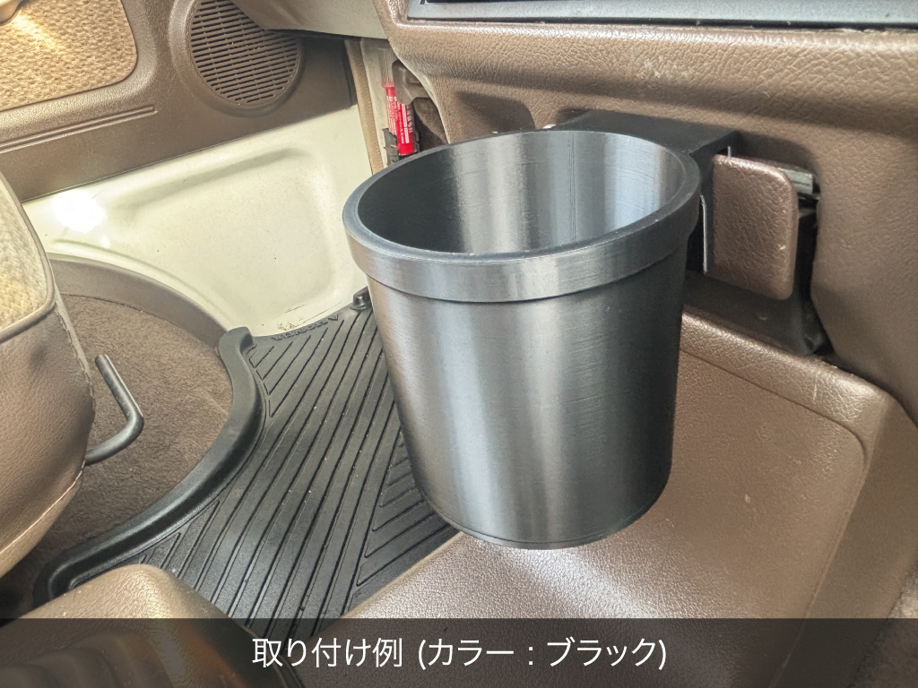 ホンダ アクティトラック HA1 HA2 HA3 HA4 ドリンクホルダー 灰皿部