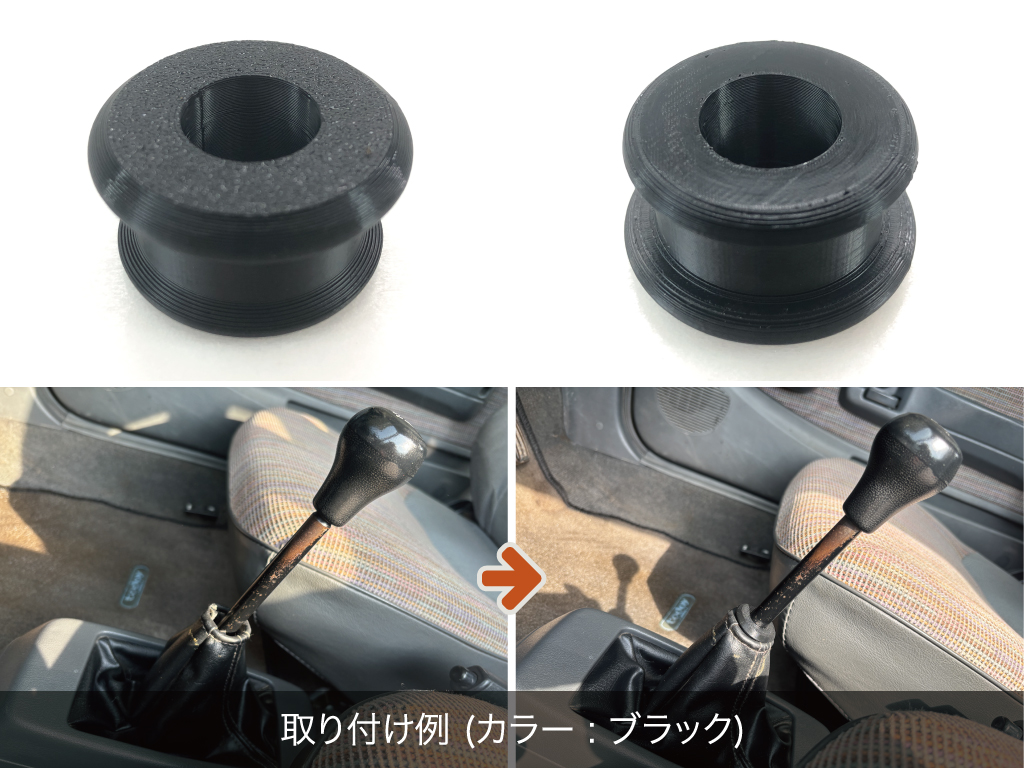 ホンダ トゥデイ JA2 シフトブーツ ストッパー グロメット