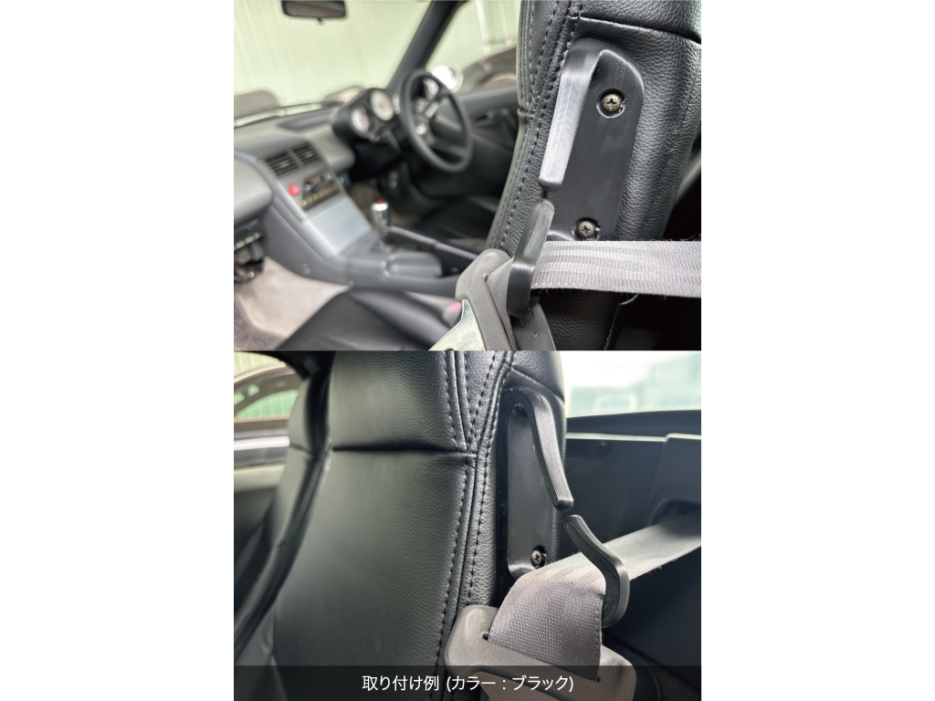 ホンダ ビート PP1 シートベルトガイド (2) フロント 左右 2個