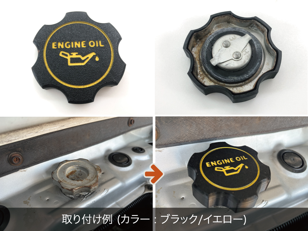 ホンダ ビート PP1 エンジンオイル フィラー キャップカバー (1)