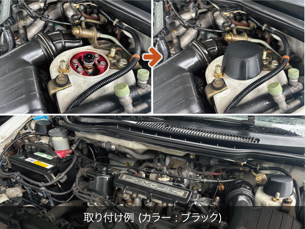 ホンダ トゥデイ JW3 ストラット アッパーマウント カバー 車高調用