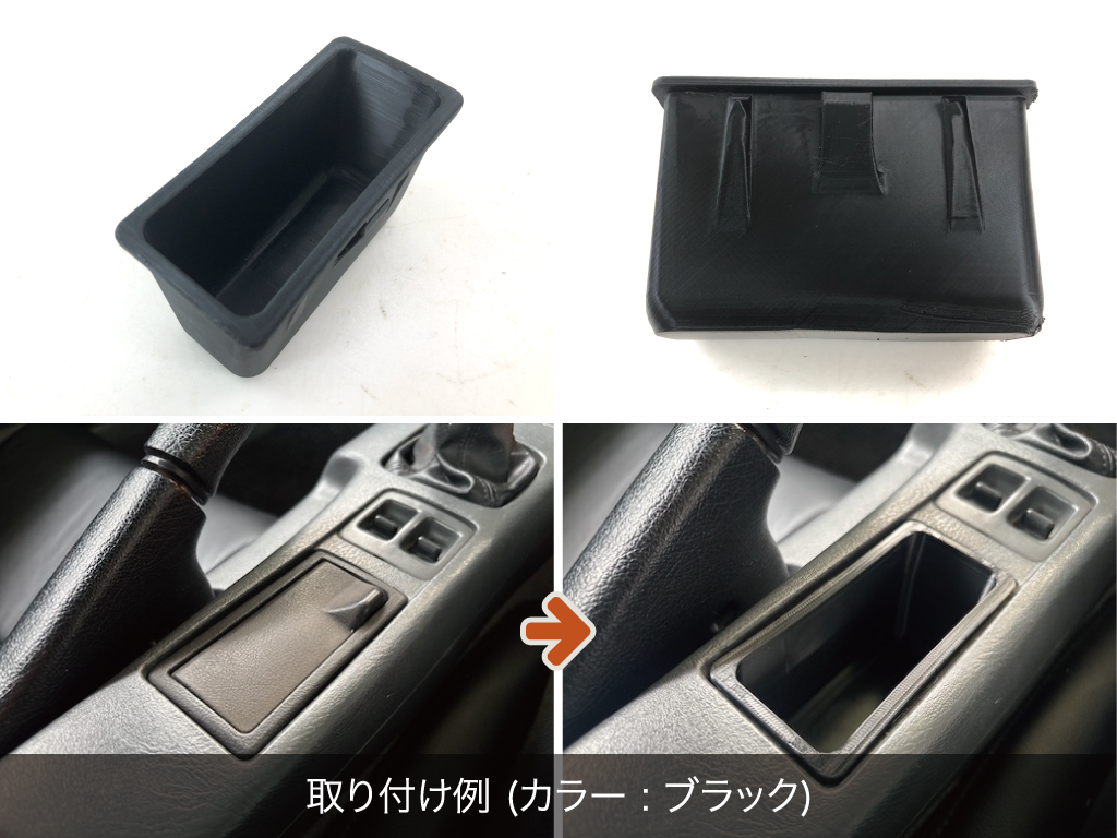 ホンダ ビート PP1 センターコンソール 小物入れ 灰皿部