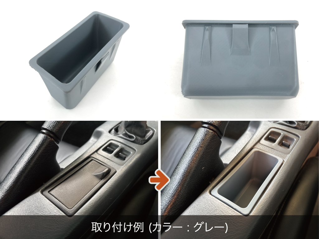 ホンダ ビート PP1 センターコンソール 小物入れ 灰皿部