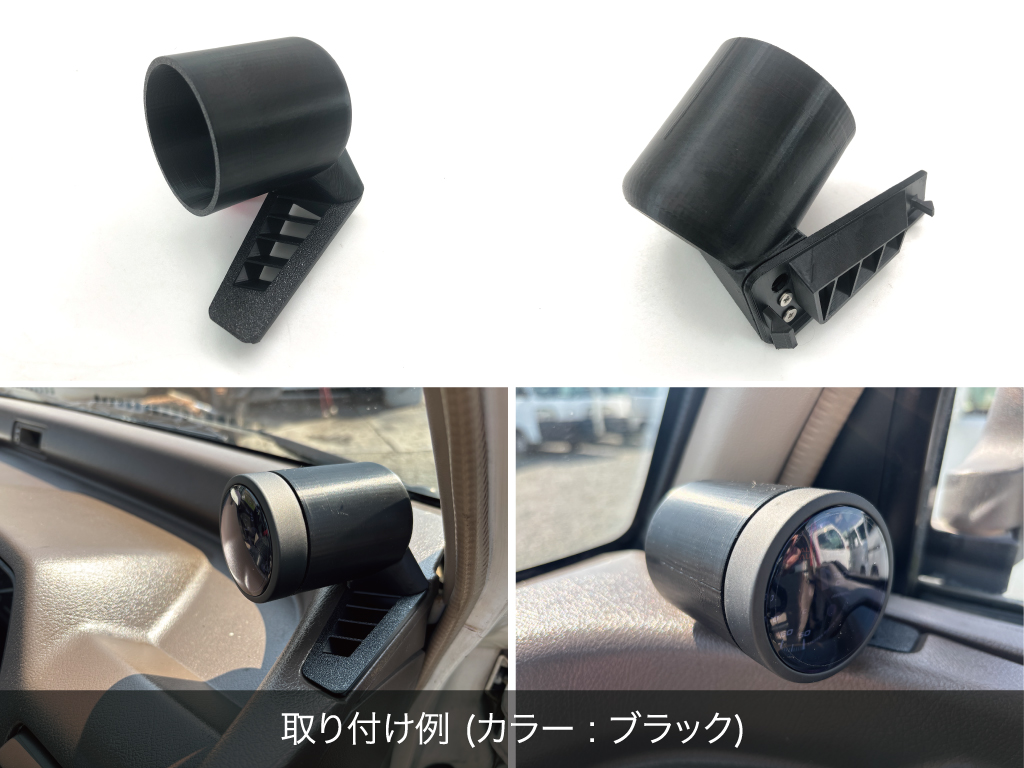 ホンダ アクティトラック HA1 HA2 HA3 HA4 ゲージポッド 52mm 追加メーターホルダー 