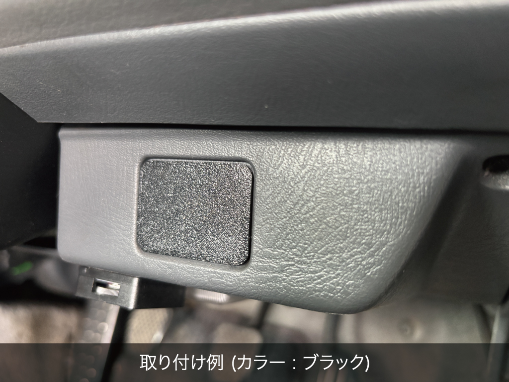 ホンダ ビート PP1 パネル フォグランプスイッチ部 カバー トリム キャップ