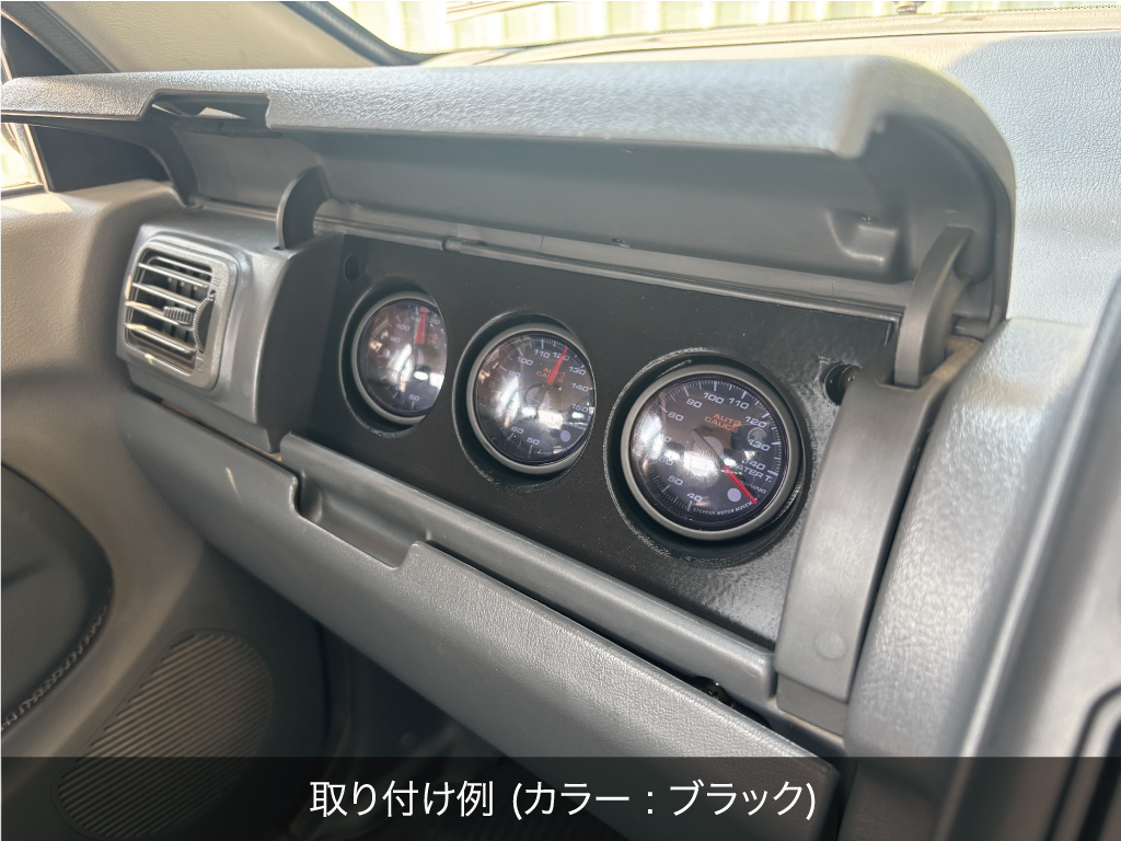 ホンダ トゥデイ JW3 グローブボックス ゲージポッド 52mm 3連 追加メーターホルダー パネル カバー JW4 JA2 JA3