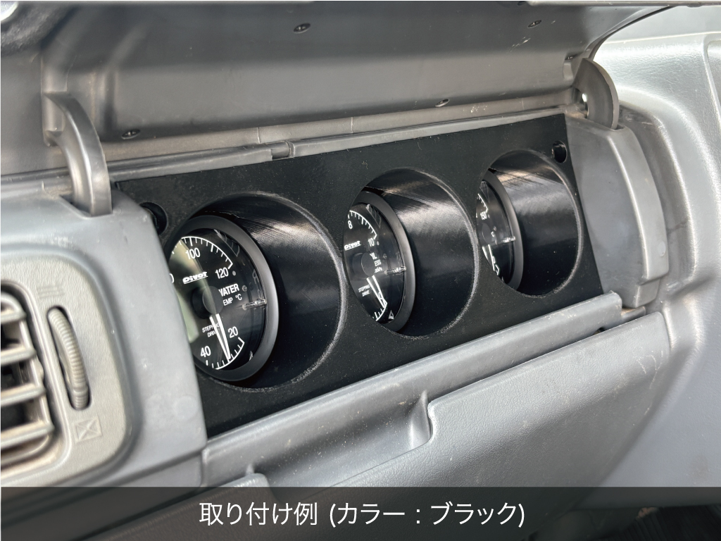 ホンダ トゥデイ JW3 グローブボックス ゲージポッド 60mm 3連 追加メーターホルダー パネル カバー JW4 JA2 JA3