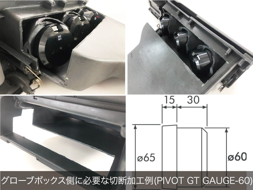 ホンダ トゥデイ JW3 グローブボックス ゲージポッド 60mm 3連 追加メーターホルダー パネル カバー JW4 JA2 JA3