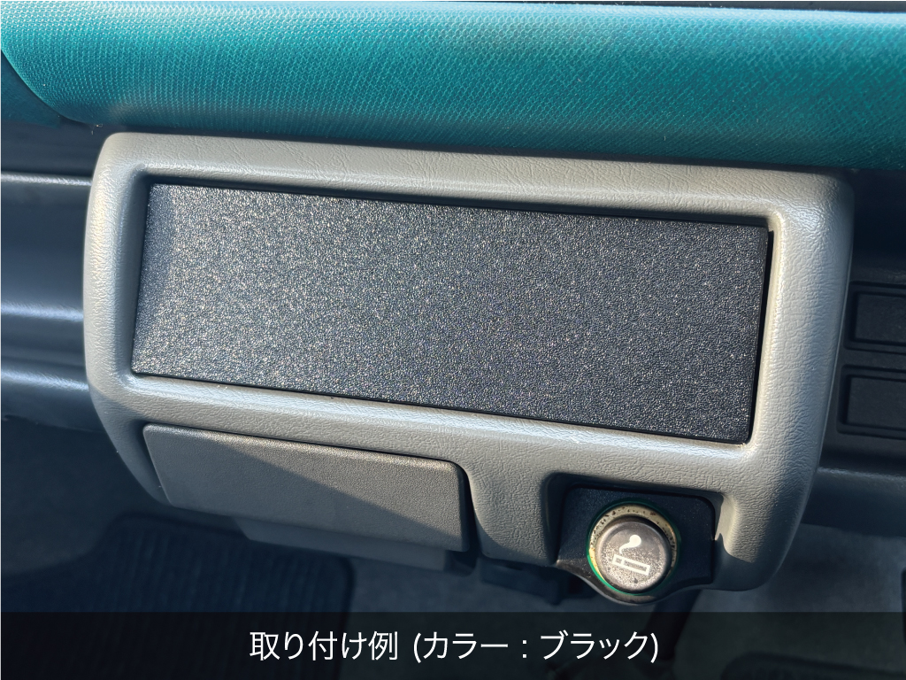 ホンダ トゥデイ JA4 センター オーディオ レス パネル カバー トリム