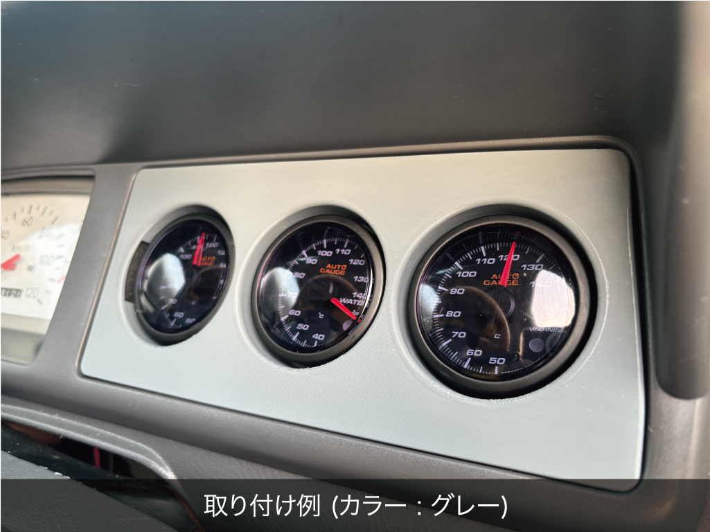 ダイハツ ミゼットII カーゴ K100C ゲージポッド 52mm 3連 追加メーターホルダー オーディオ レス AT車用 