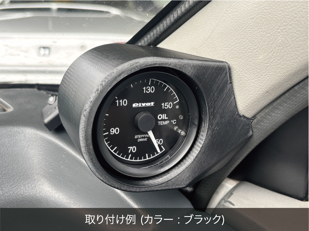 ホンダ トゥデイ JA2 フロントピラー ゲージポッド 60mm 1連 追加メーターホルダー パネル カバー JA3 JW2 JW3 JW4