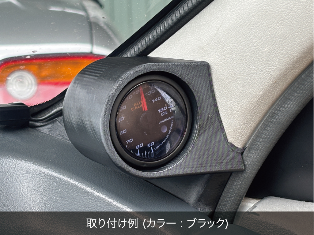 ホンダ トゥデイ JW3 フロントピラー ゲージポッド 52mm 1連 追加メーターホルダー パネル カバー JW4 JA2 JA3