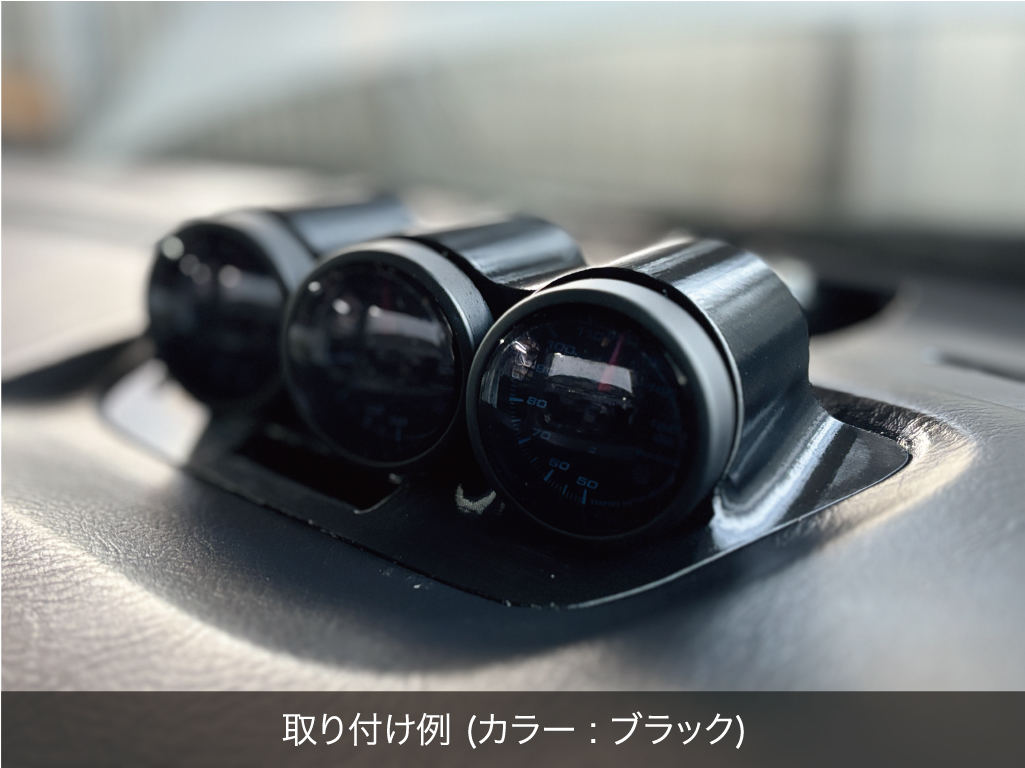 ホンダ シビックフェリオ EK2 ダッシュボード上部中央 ゲージポッド 52mm 3連 EK2 EK4 EK5 EK8
