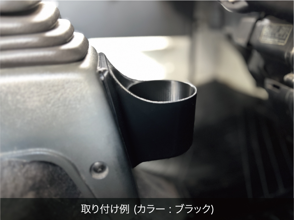 スバル サンバートラック KS3 ドリンクホルダー センターコンソール KS4
