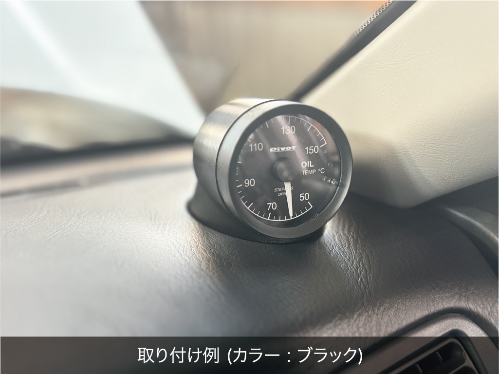 ホンダ シビックフェリオ EK2 ダッシュボード上部右側 ゲージポッド 60mm 1連 EK3 EK4 EK5 EK8