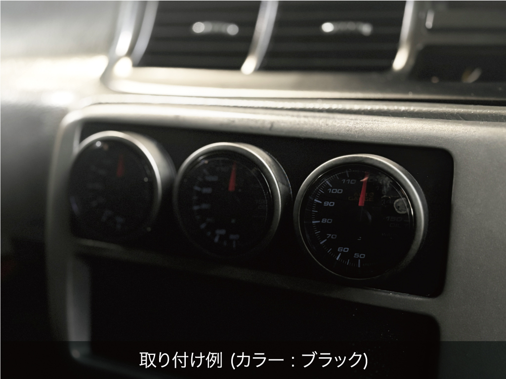 ホンダ シビック EG6 ゲージポッド 52mm 3連 追加メーターホルダー センター エアコン レス パネル EG3 EG4 EG5 フェリオ EG9 EG7