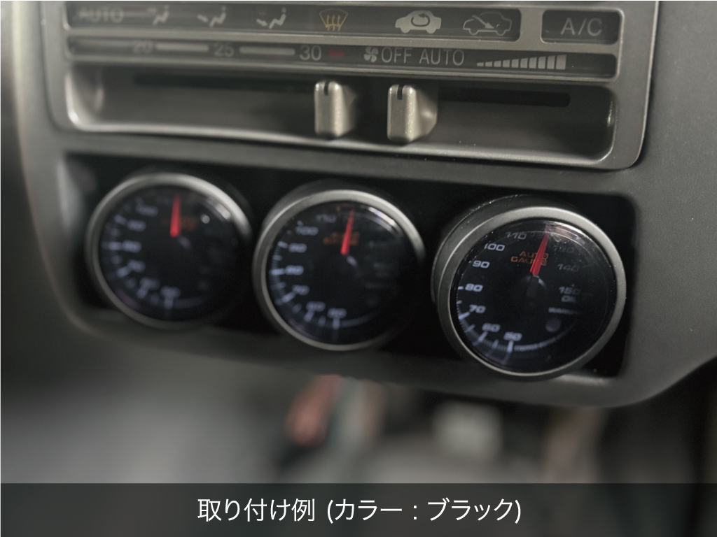 ホンダ シビック EG6 ゲージポッド 52mm 3連 追加メーターホルダー センター オーディオ レス パネル EG3 EG4 EG5 フェリオ EG9
